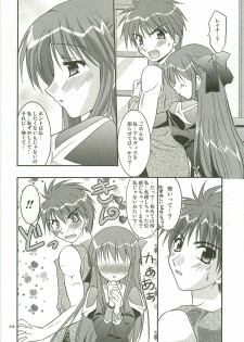 (C68) [C.A.T (Morisaki Kurumi)] Oratorio (Ragnarok Online) - page 17
