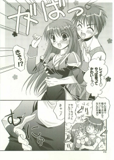 (C68) [C.A.T (Morisaki Kurumi)] Oratorio (Ragnarok Online) - page 18