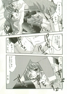 (C68) [C.A.T (Morisaki Kurumi)] Oratorio (Ragnarok Online) - page 24