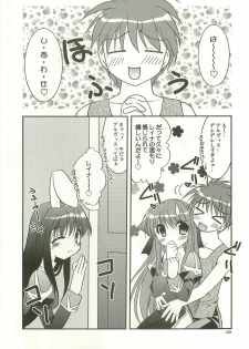 (C68) [C.A.T (Morisaki Kurumi)] Oratorio (Ragnarok Online) - page 28