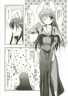 (C68) [C.A.T (Morisaki Kurumi)] Oratorio (Ragnarok Online) - page 29