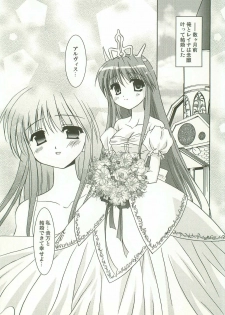 (C68) [C.A.T (Morisaki Kurumi)] Oratorio (Ragnarok Online) - page 6