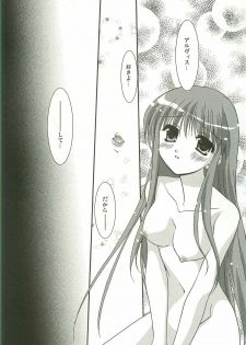 (C68) [C.A.T (Morisaki Kurumi)] Oratorio (Ragnarok Online) - page 7
