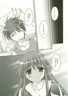 (C68) [C.A.T (Morisaki Kurumi)] Oratorio (Ragnarok Online) - page 8