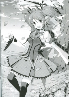 (C78) [Kurimomo (Tsukako)] Cheria-chan no Tottemo Hazukashii Hon Junpaku no Reijou Hen (Tales of Graces) [Chinese] [清純突破漢化組] - page 49