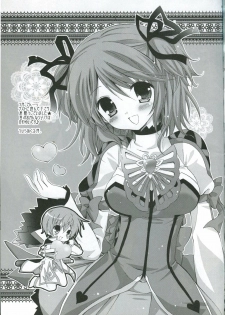(C78) [Kurimomo (Tsukako)] Cheria-chan no Tottemo Hazukashii Hon Junpaku no Reijou Hen (Tales of Graces) [Chinese] [清純突破漢化組] - page 50