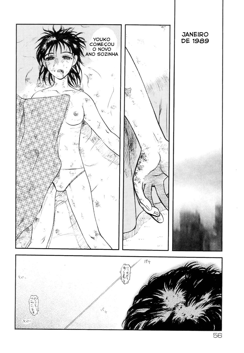 SchoolgirlinconcreteCap 4_ByHentaiwave page 2 full