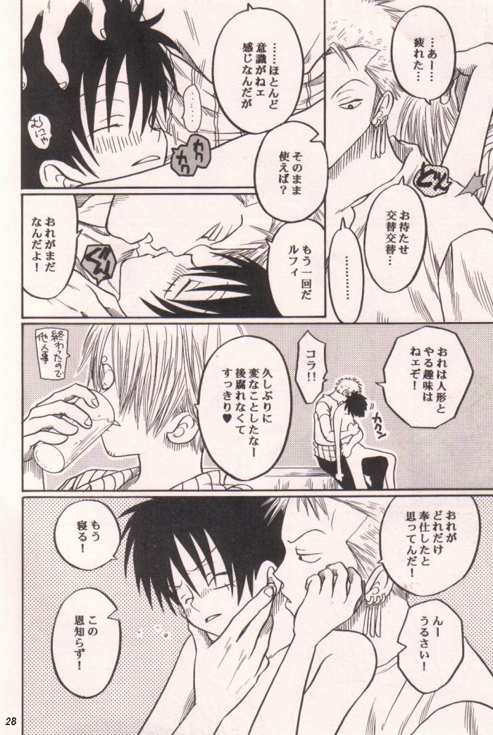 [Tcell (Dan Madoka)] Ai no Mogura - LOVE Mole (One Piece) page 28 full