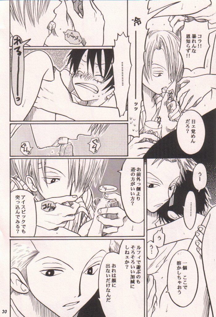 [Tcell (Dan Madoka)] Ai no Mogura - LOVE Mole (One Piece) page 30 full