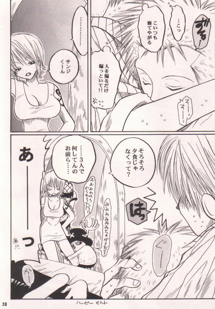 [Tcell (Dan Madoka)] Ai no Mogura - LOVE Mole (One Piece) page 38 full