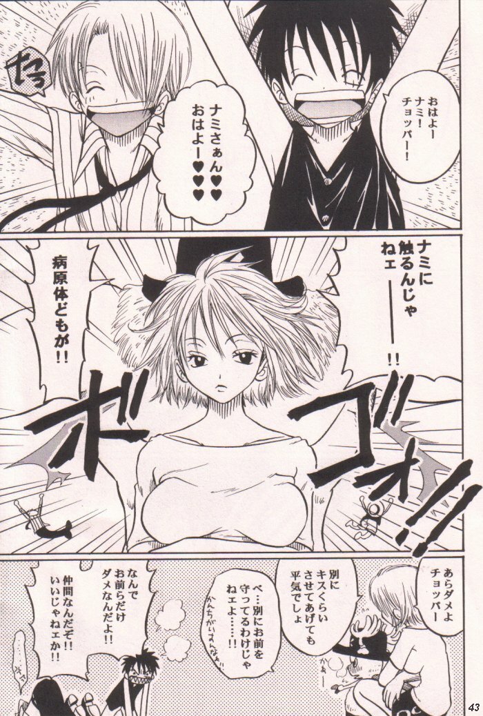 [Tcell (Dan Madoka)] Ai no Mogura - LOVE Mole (One Piece) page 43 full
