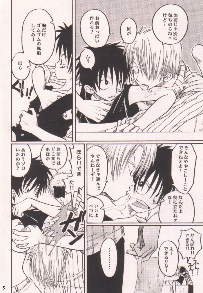 [Tcell (Dan Madoka)] Ai no Mogura - LOVE Mole (One Piece) page 6 full