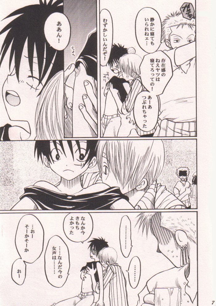 [Tcell (Dan Madoka)] Ai no Mogura - LOVE Mole (One Piece) page 7 full