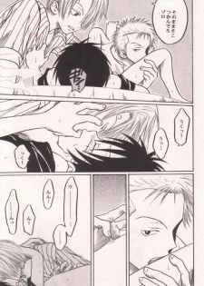 [Tcell (Dan Madoka)] Ai no Mogura - LOVE Mole (One Piece) - page 13