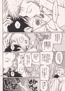 [Tcell (Dan Madoka)] Ai no Mogura - LOVE Mole (One Piece) - page 24