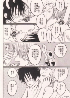 [Tcell (Dan Madoka)] Ai no Mogura - LOVE Mole (One Piece) - page 28