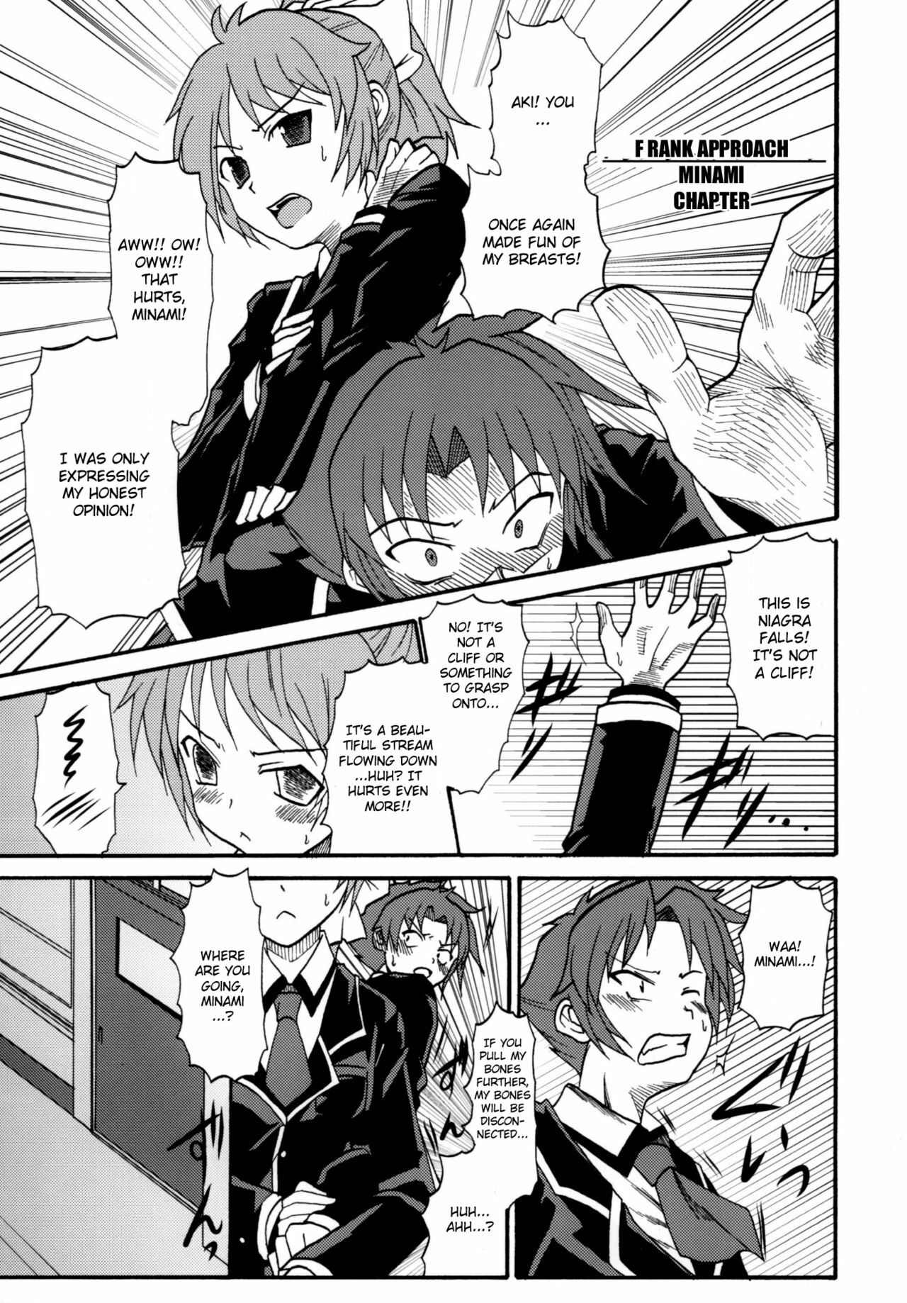 [LCL (Naoki)] Baka Go Fuck (Baka to Test to Shoukanjuu) [English] [CGRascal] [Digital] page 17 full