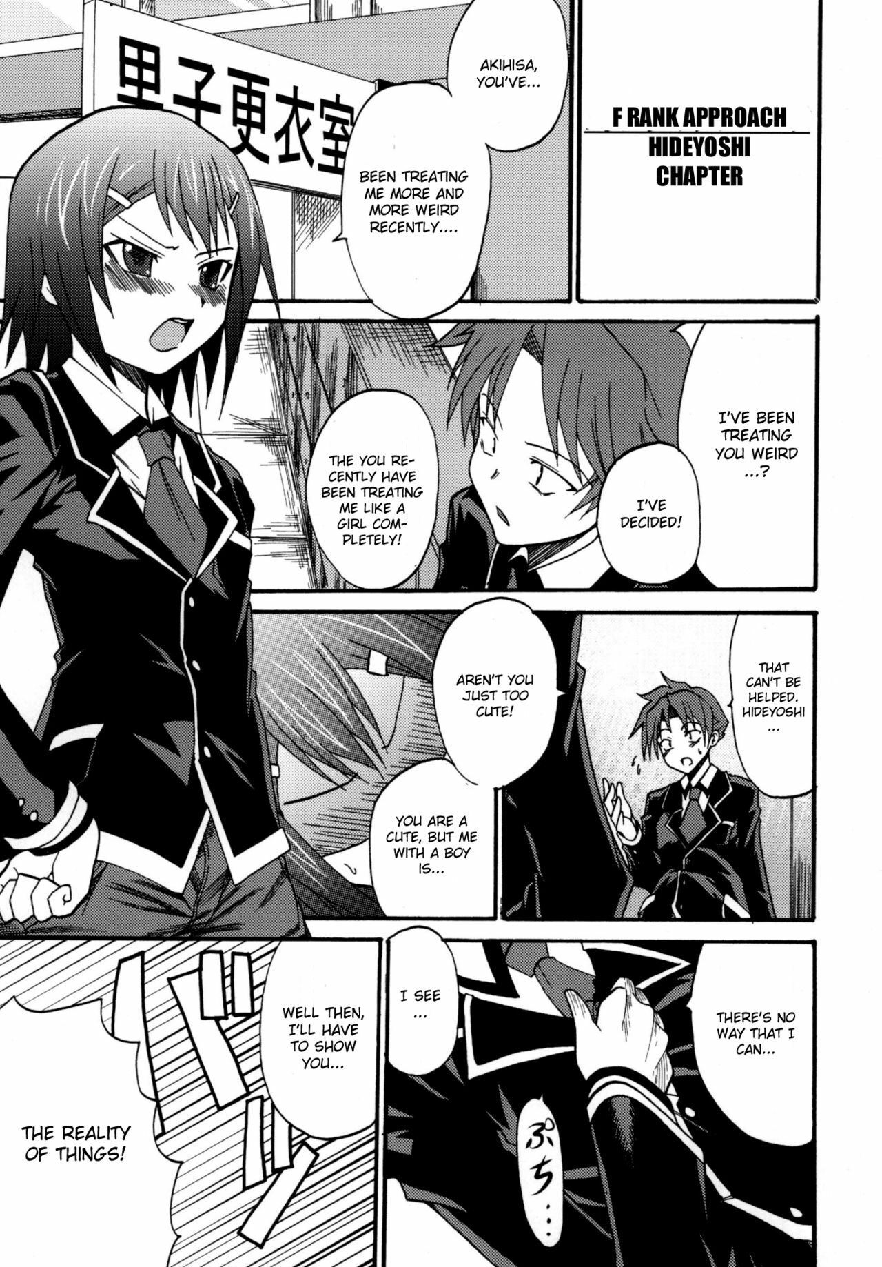 [LCL (Naoki)] Baka Go Fuck (Baka to Test to Shoukanjuu) [English] [CGRascal] [Digital] page 27 full