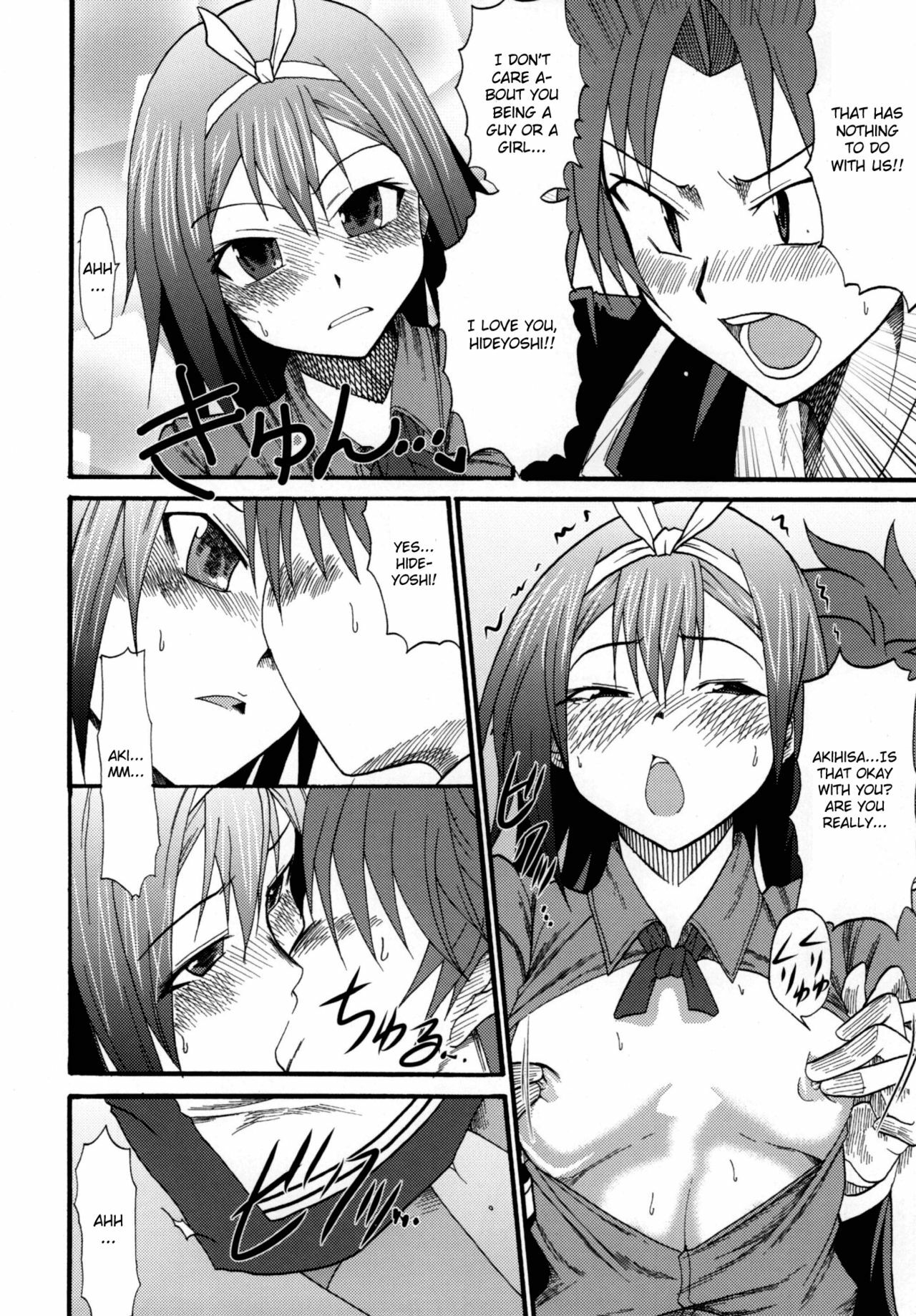 [LCL (Naoki)] Baka Go Fuck (Baka to Test to Shoukanjuu) [English] [CGRascal] [Digital] page 30 full
