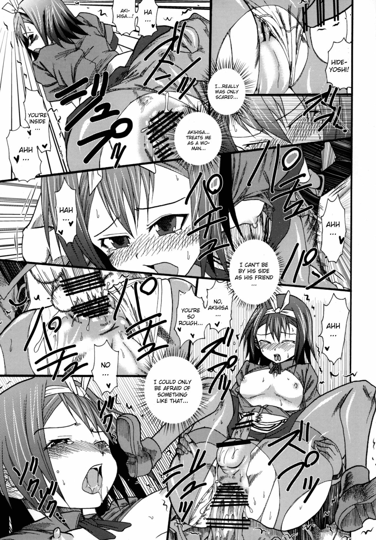 [LCL (Naoki)] Baka Go Fuck (Baka to Test to Shoukanjuu) [English] [CGRascal] [Digital] page 31 full