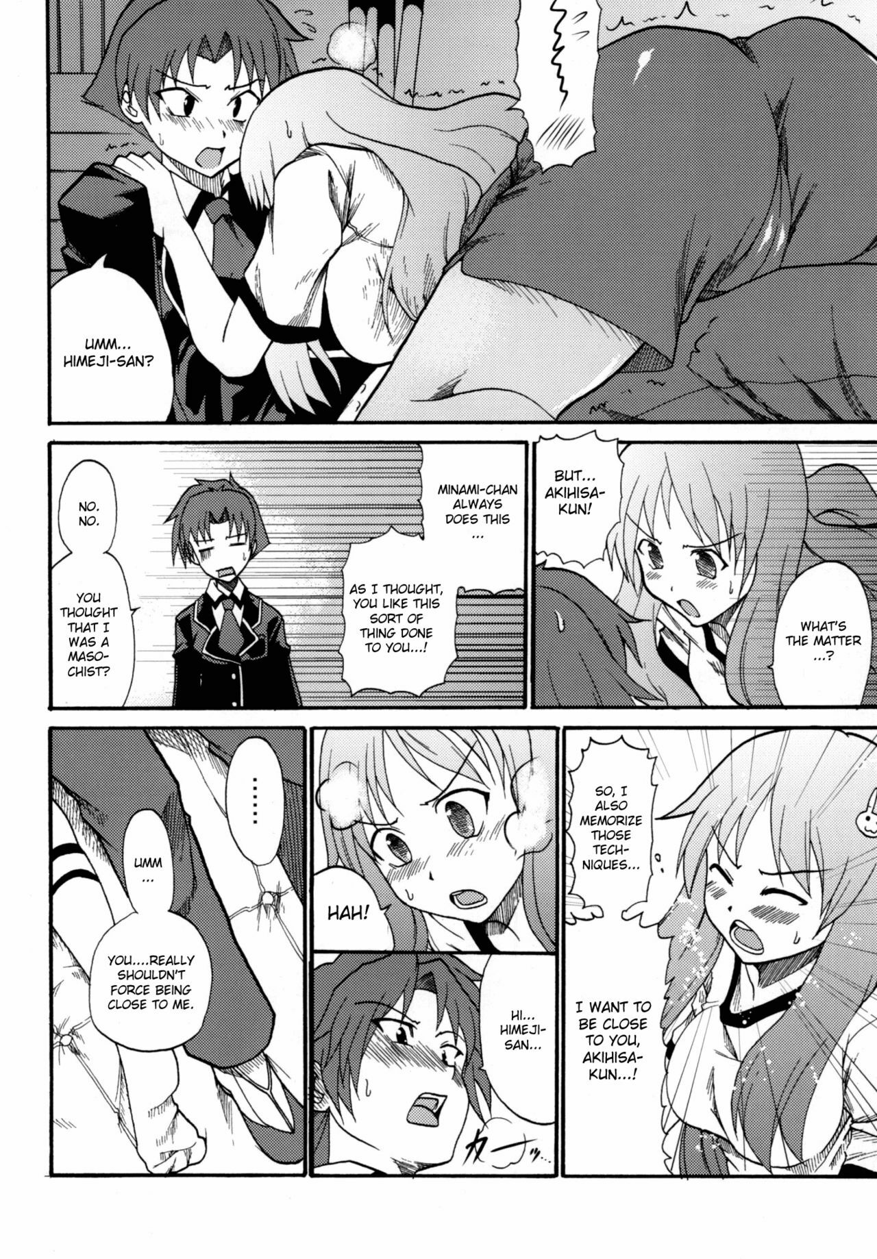 [LCL (Naoki)] Baka Go Fuck (Baka to Test to Shoukanjuu) [English] [CGRascal] [Digital] page 8 full