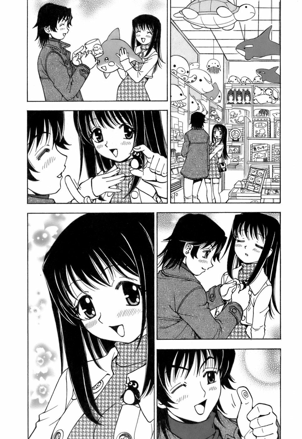 [Kuroiwa Yoshihiro] Fuwa Fuwa. 3 page 132 full