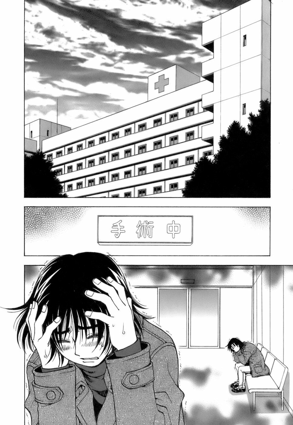 [Kuroiwa Yoshihiro] Fuwa Fuwa. 3 page 153 full