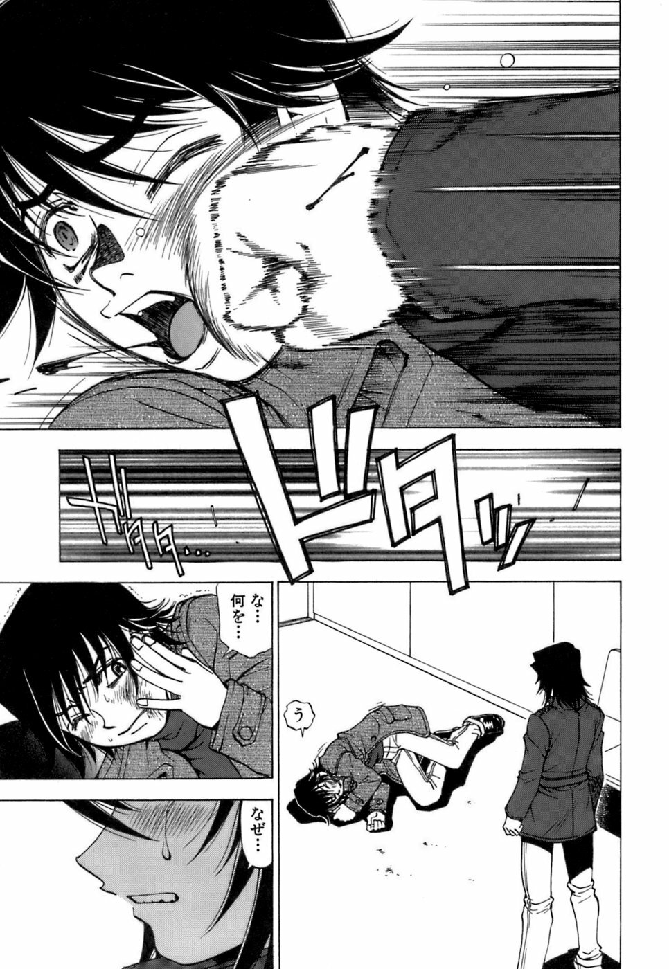 [Kuroiwa Yoshihiro] Fuwa Fuwa. 3 page 156 full
