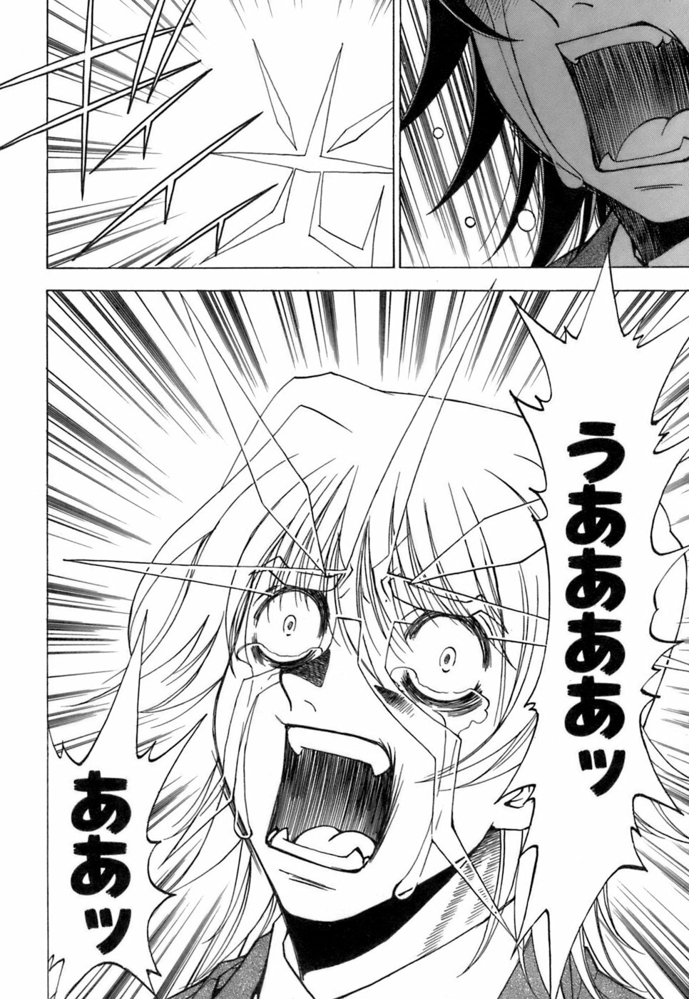 [Kuroiwa Yoshihiro] Fuwa Fuwa. 3 page 189 full