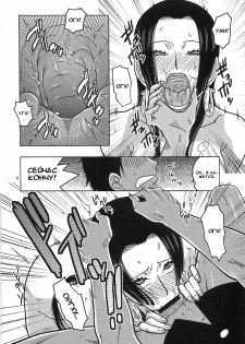 (C77) [ACID-HEAD (Murata.)] Hancock Special (One Piece) [Russian] [RaTaR] - page 8