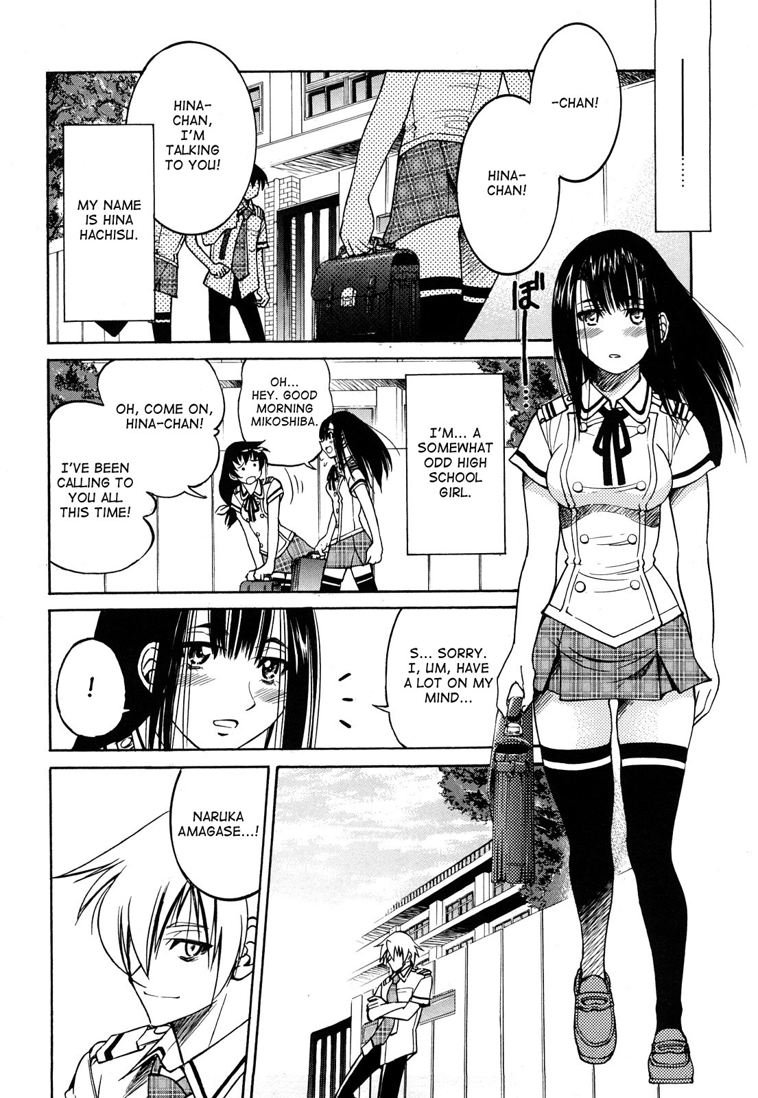 [Inoue Yoshihisa] Nawashi [English] [doujin-moe] page 133 full
