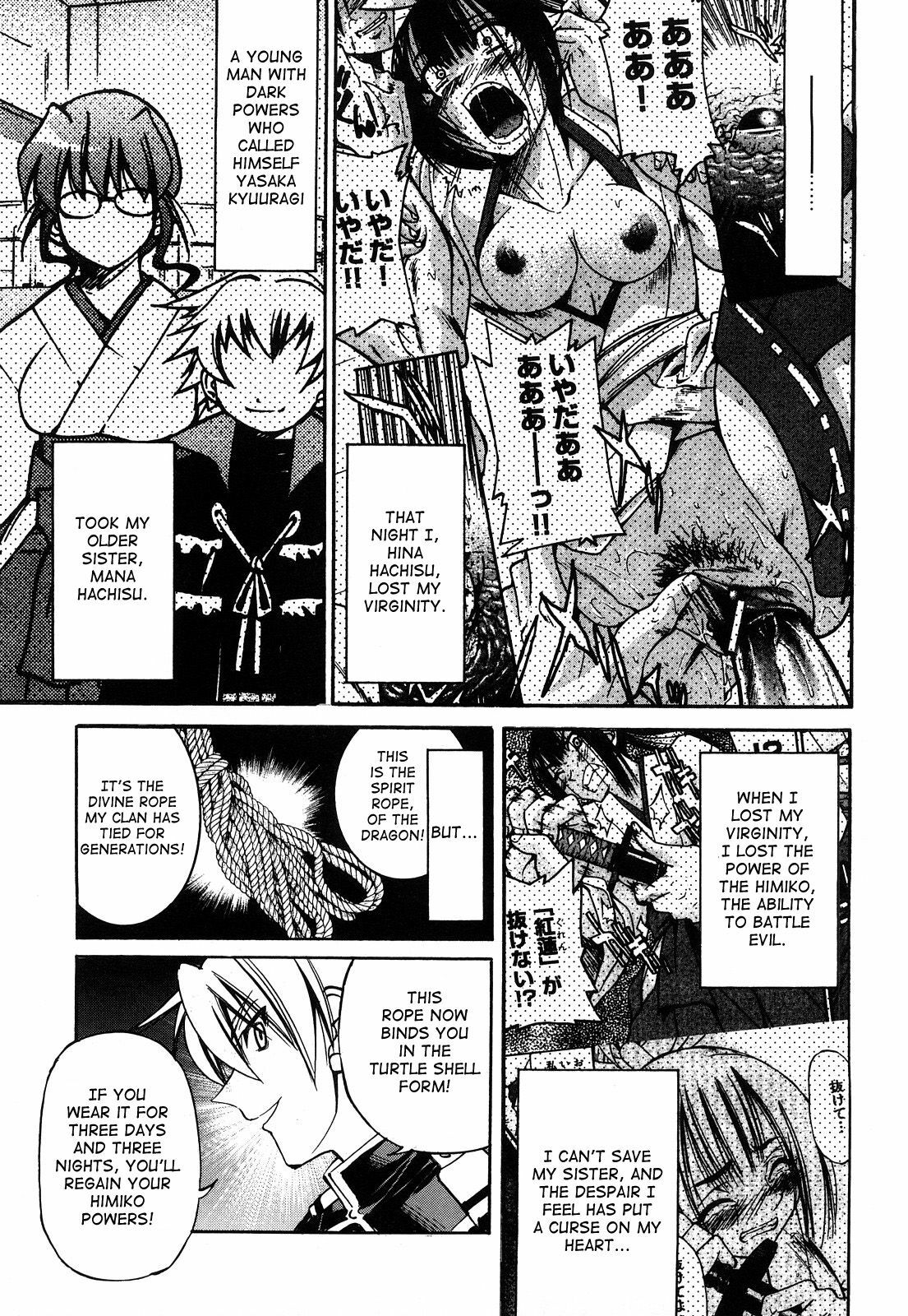[Inoue Yoshihisa] Nawashi [English] [doujin-moe] page 138 full