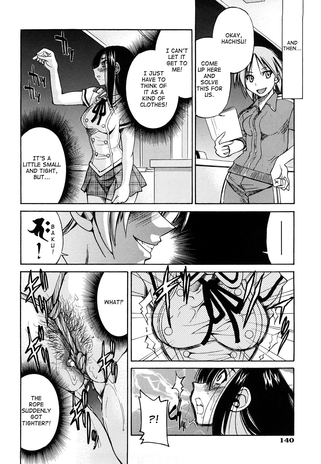 [Inoue Yoshihisa] Nawashi [English] [doujin-moe] page 139 full