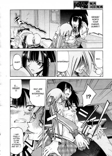 [Inoue Yoshihisa] Nawashi [English] [doujin-moe] - page 43