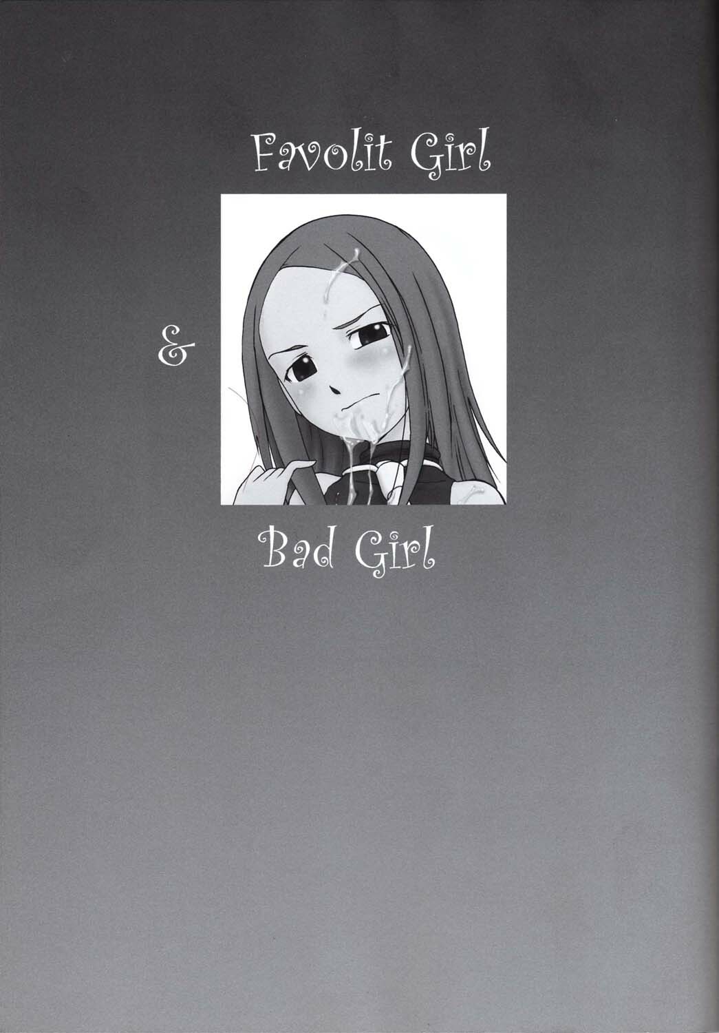 (C74) [MACV-SOG (MAC-V)] Thompson! SMG (Soul Eater) page 18 full
