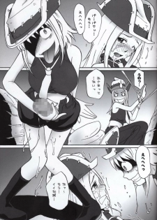 (C74) [MACV-SOG (MAC-V)] Thompson! SMG (Soul Eater) - page 10