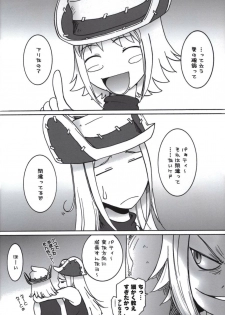 (C74) [MACV-SOG (MAC-V)] Thompson! SMG (Soul Eater) - page 17