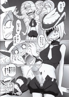 (C74) [MACV-SOG (MAC-V)] Thompson! SMG (Soul Eater) - page 5