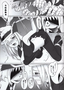 (C74) [MACV-SOG (MAC-V)] Thompson! SMG (Soul Eater) - page 6