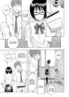 [Shiden Akira] Tonari no Wakui-san | The Wakui-san Next To Me (COMIC Masyo 2010-07) [English] {CGrascal} - page 3