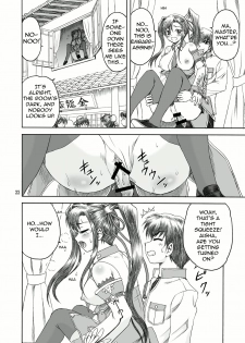 [Yasrin-do (Yasu Rintarou)] Aisha Mankai (Shin Koihime Musou) [English] =Team Vanilla= - page 21
