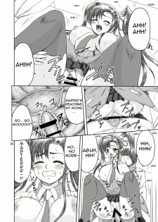[Yasrin-do (Yasu Rintarou)] Aisha Mankai (Shin Koihime Musou) [English] =Team Vanilla= - page 23
