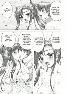 [Yasrin-do (Yasu Rintarou)] Aisha Mankai (Shin Koihime Musou) [English] =Team Vanilla= - page 28