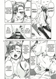 [Yasrin-do (Yasu Rintarou)] Aisha Mankai (Shin Koihime Musou) [English] =Team Vanilla= - page 31