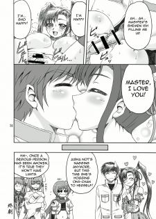 [Yasrin-do (Yasu Rintarou)] Aisha Mankai (Shin Koihime Musou) [English] =Team Vanilla= - page 33