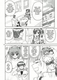 [Yasrin-do (Yasu Rintarou)] Aisha Mankai (Shin Koihime Musou) [English] =Team Vanilla= - page 9
