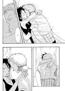 [Matsumoto Family] CRAZY X CRAZY (One Piece) [English] {Forgotten Gem Box} - page 11