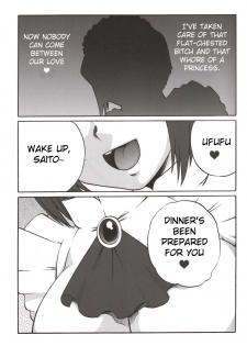 (C75) [WILD CARD (Takashi Naruse, Morio☆Hajioka)] Ero no Tsukaima (ZEro no Tsukaima) [English] [Chocolate] - page 2