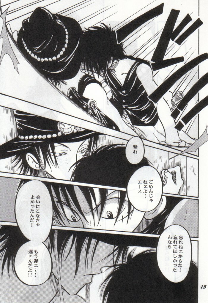 [Tcell (Dan Madoka)] Batten - BLACK MARK (One Piece) page 14 full