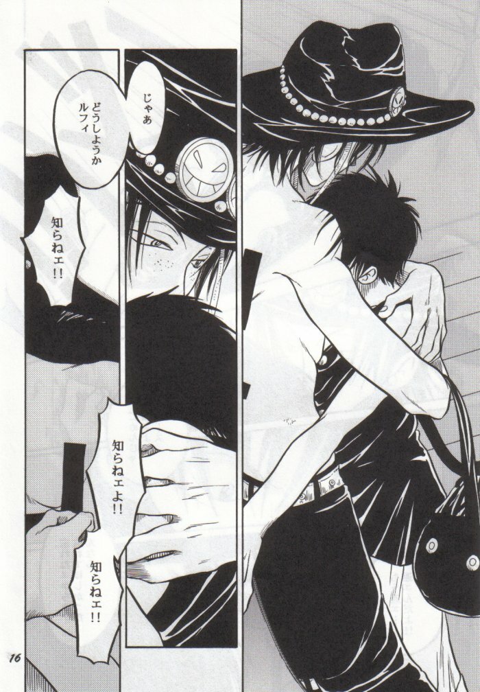 [Tcell (Dan Madoka)] Batten - BLACK MARK (One Piece) page 15 full